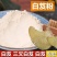 中药材正品白芨粉野生特级白及面膜超细粉白芨粉纯粉白芨