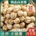 豆蔻白蔻可批量可零售量大价优品质好全国发货