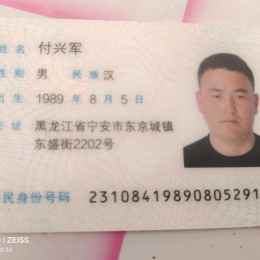 东北石板大米发五稻花香货源充足