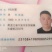 东北石板大米发五稻花香货源充足