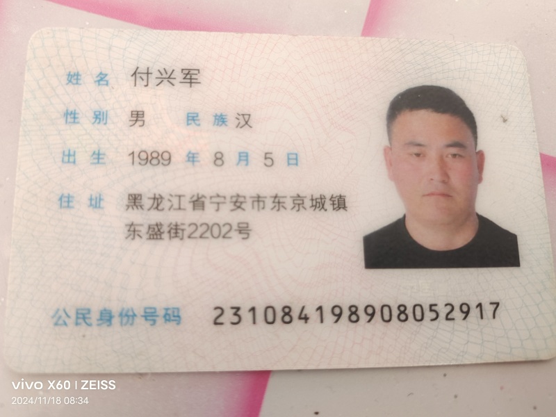 东北石板大米发五稻花香货源充足