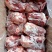 多肉棒骨6.5一斤，一激动20斤