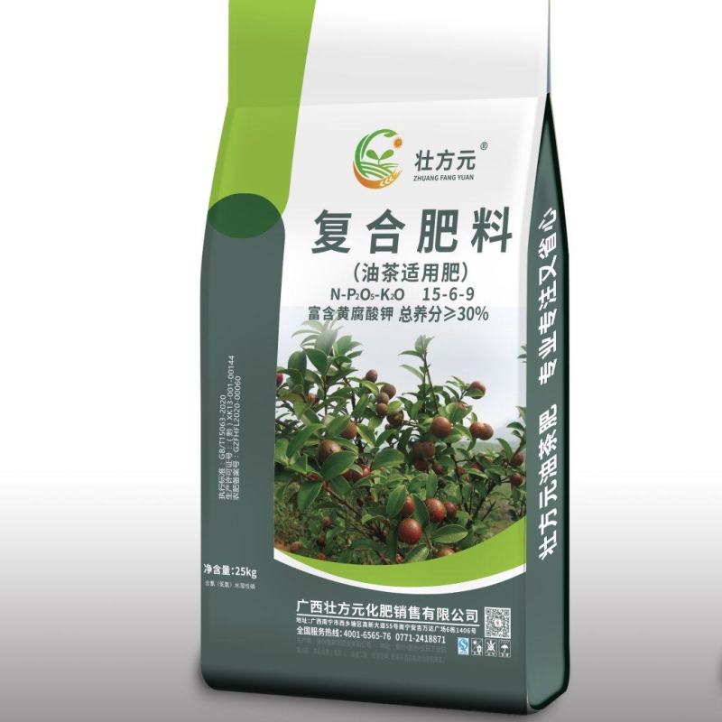 油茶肥厂家直销低氯15-6-9油茶适用肥