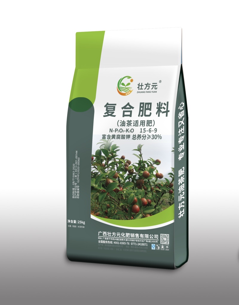 油茶肥厂家直销低氯15-6-9油茶适用肥