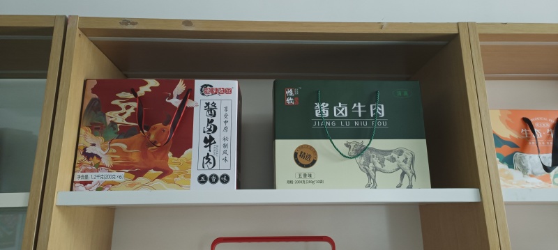 【熟牛肉】牛肉礼盒