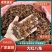 八角