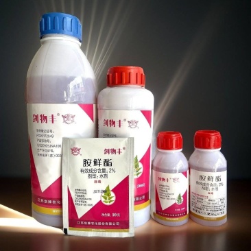 2%胺鲜酯-江苏剑牌登记番茄调节生长