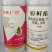 2%胺鲜酯-江苏剑牌登记番茄调节生长