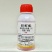 2%胺鲜酯-江苏剑牌登记番茄调节生长
