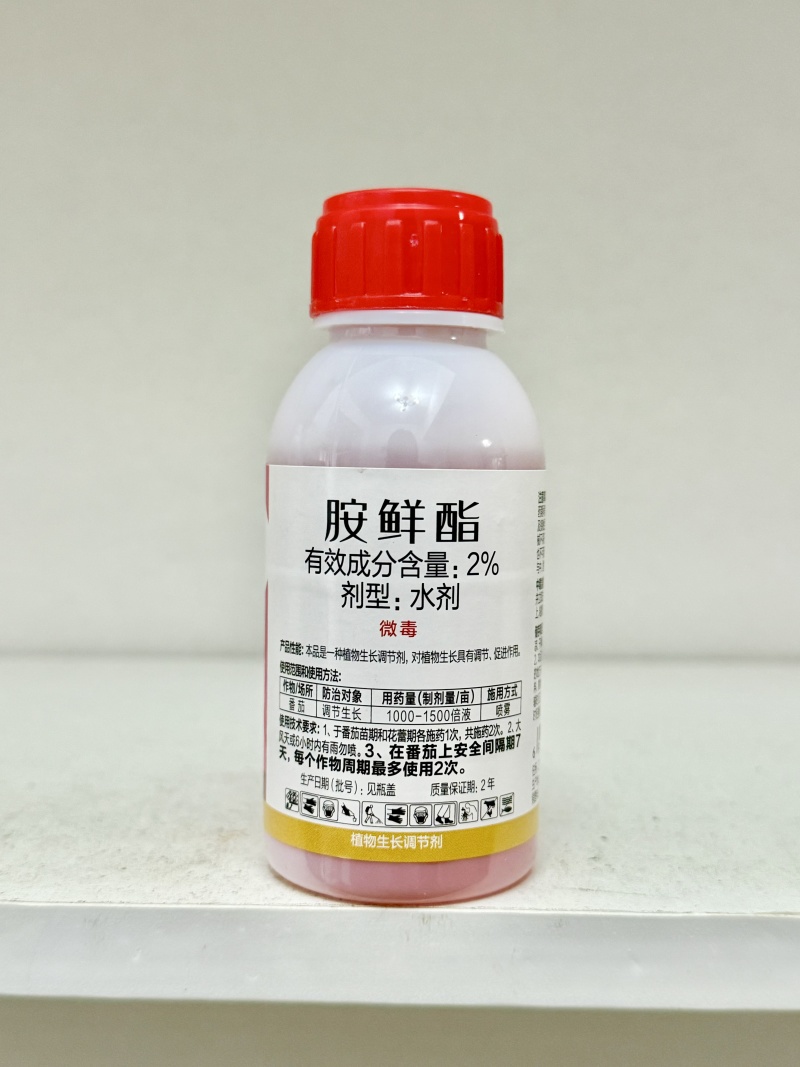 2%胺鲜酯-江苏剑牌登记番茄调节生长