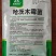 奥丰哈茨木霉菌快速生根抑菌防病抗击重茬20亿活菌