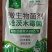 奥丰哈茨木霉菌快速生根抑菌防病抗击重茬20亿活菌