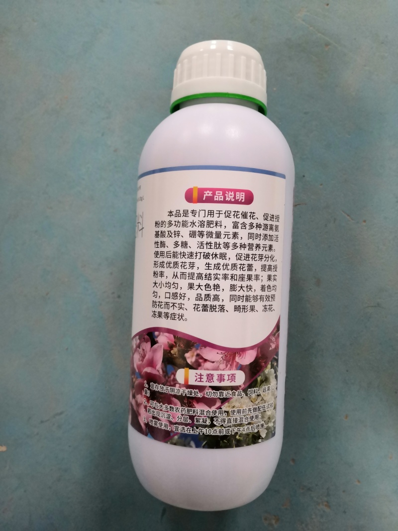 奥丰花多堡催花促花促果花芽粗壮饱满花多花壮