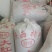 【大红袍花椒】花椒，量大从优，可零售，可批发，诚信经营