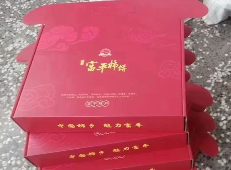 柿饼【富平柿饼】支持视频看货，规格齐全可发往全国市场！