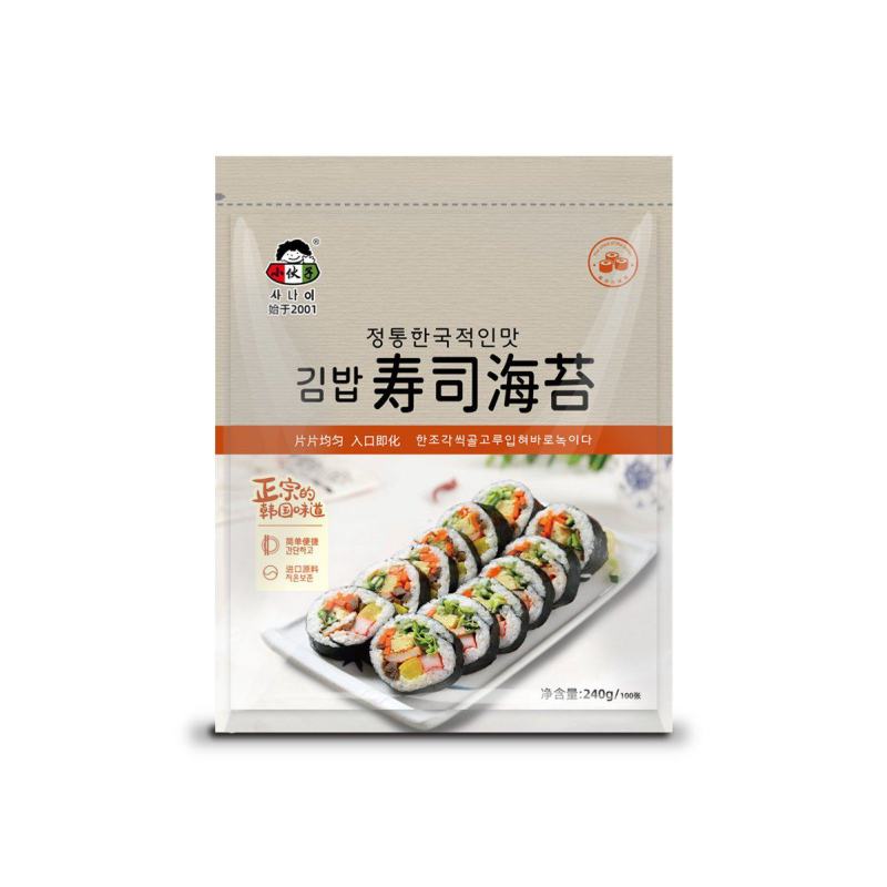 小伙子精品寿司海苔