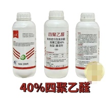 40%四聚乙醛悬浮剂江苏止涡主要防治蜗牛