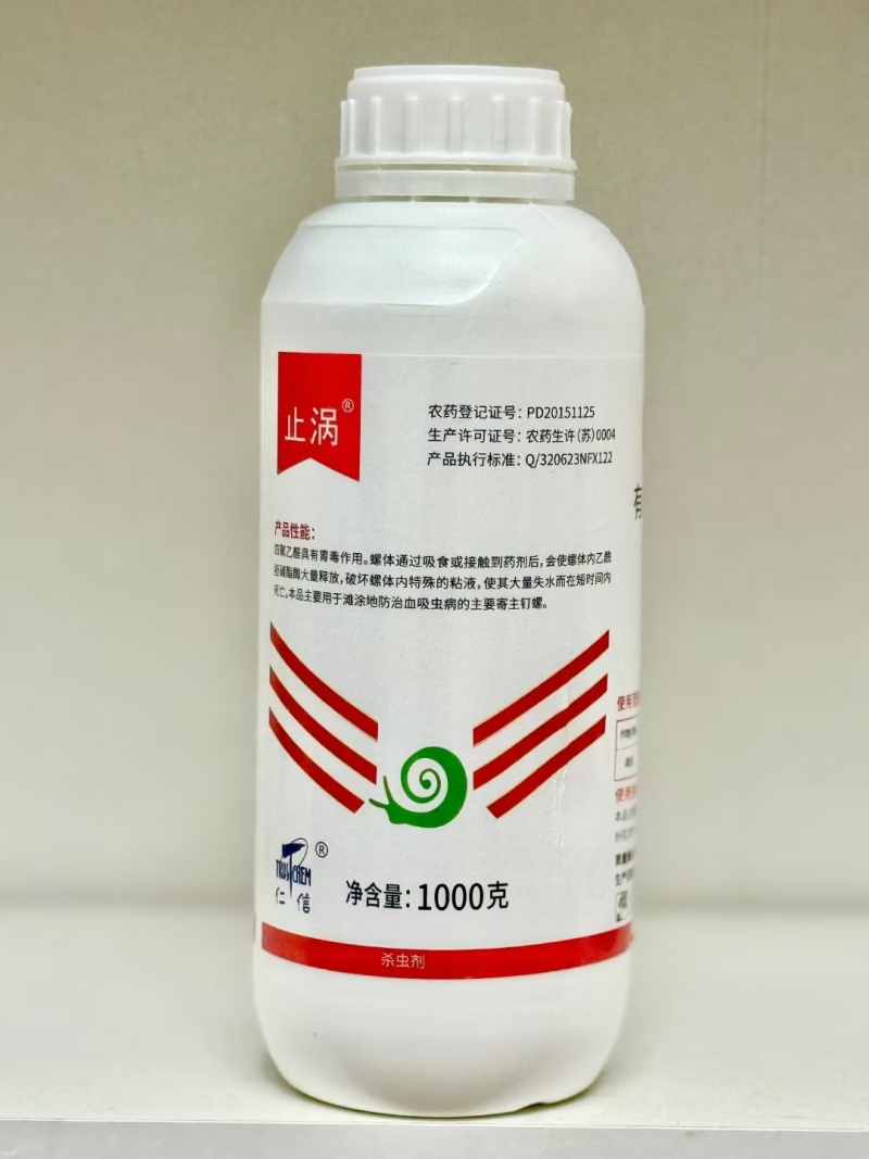 40%四聚乙醛悬浮剂江苏止涡主要防治蜗牛