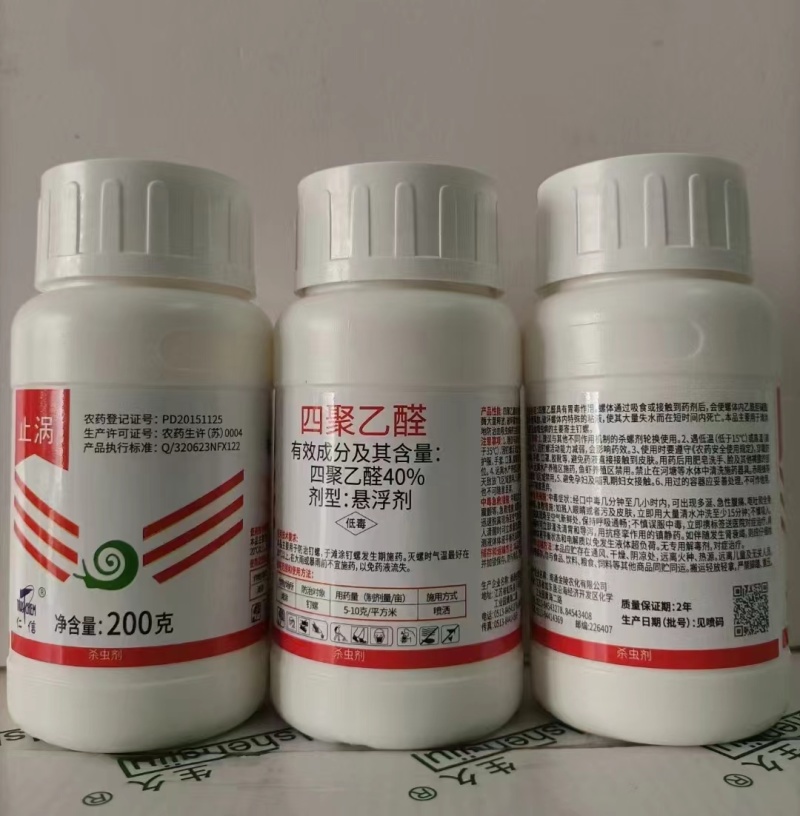 40%四聚乙醛悬浮剂江苏止涡主要防治蜗牛