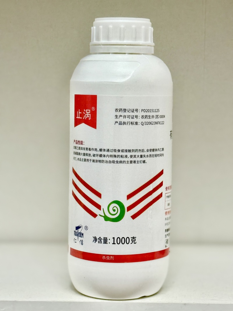 40%四聚乙醛悬浮剂江苏止涡主要防治蜗牛