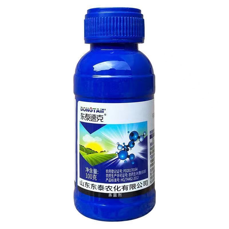 10%苯醚甲环唑-山东东泰悬浮剂登记黑星病
