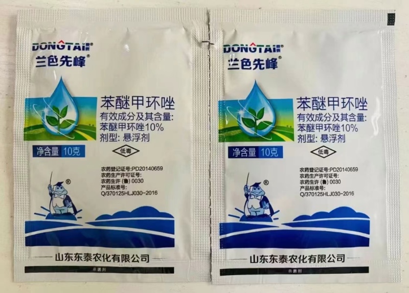 10%苯醚甲环唑-山东东泰悬浮剂登记黑星病