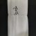 安徽无纺布育苗袋/种植袋/育苗杯厂家直销规格全可定制