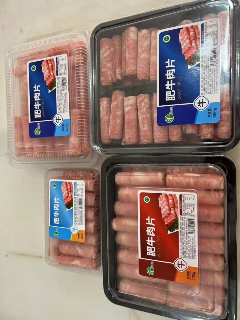 精选羊肉卷商超**