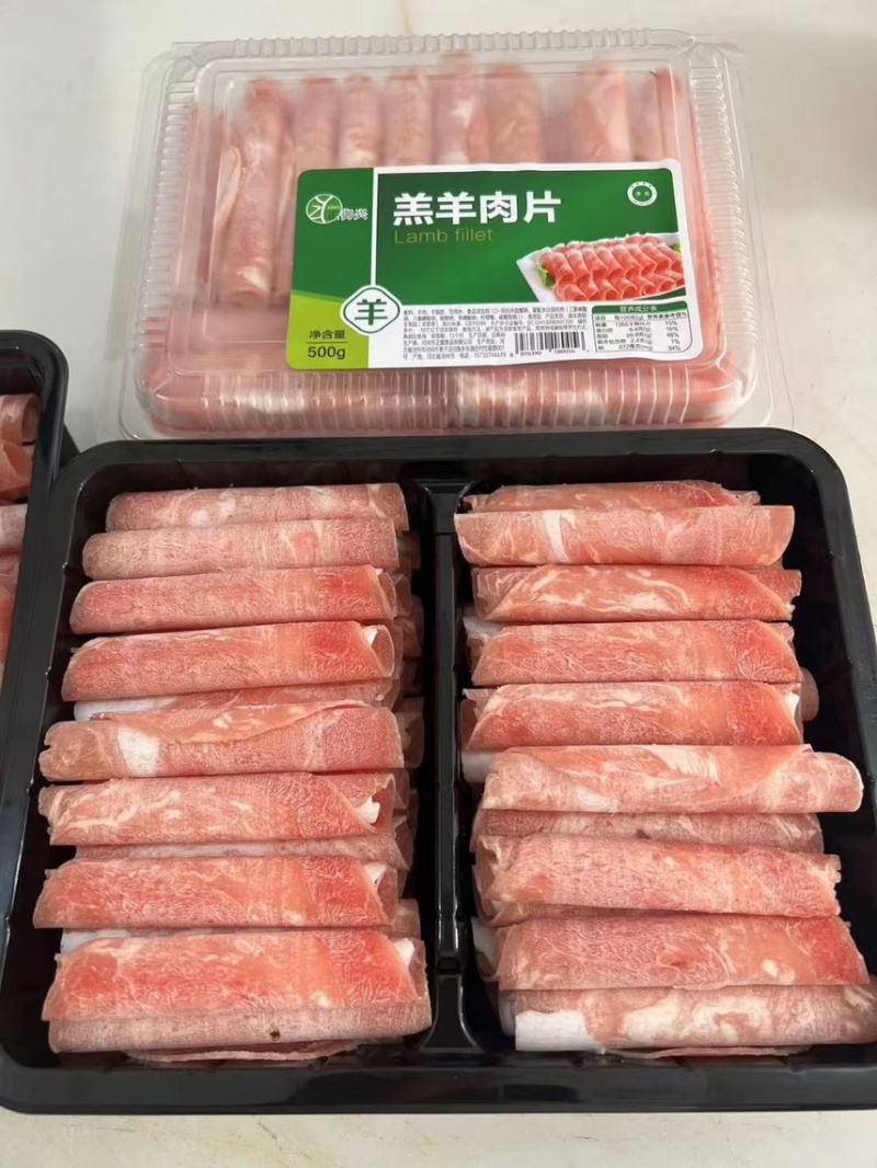 精选羊肉卷商超**