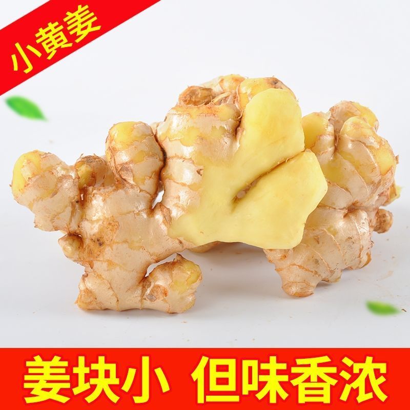 大量出售湖南2号生姜库存货、电商货、市场货