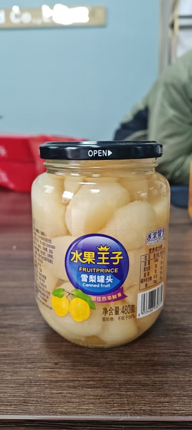 【诚信经营】黄桃罐头，金黄果肉，口感Q弹，无防腐剂。
