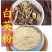 中药材纯正无硫白英粉蜀羊泉粉白毛藤粉