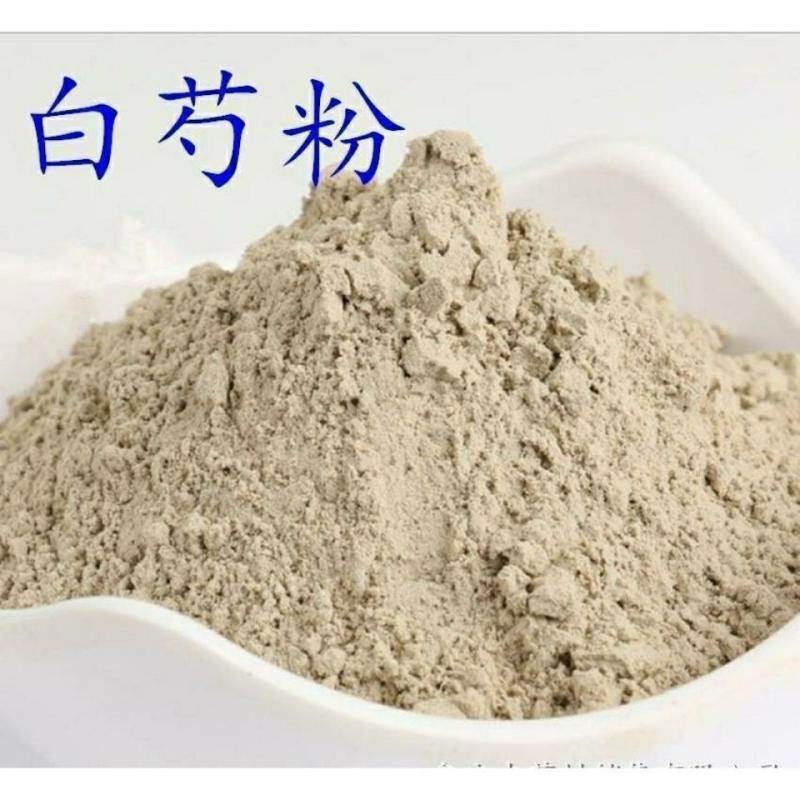白芍粉无硫生白芍现磨超细粉食用粉面膜粉