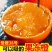 【头茬爆汁】四川2爱媛38号果冻橙子眉山正宗薄皮当季现摘
