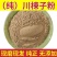 川楝子粉中药材现磨川楝子粉超细***楝枣子粉苦楝子粉