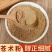 苍术粉中药材正品苍术粉现磨苍术纯正细腻***生苍术纯粉