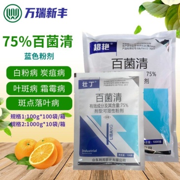 壮丁75%百菌清蓝粉蓝色百菌清蔬菜果树广谱高效杀菌剂