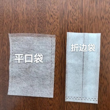 可降解无纺布育苗袋平口袋拆边袋厂家直销规格齐全可