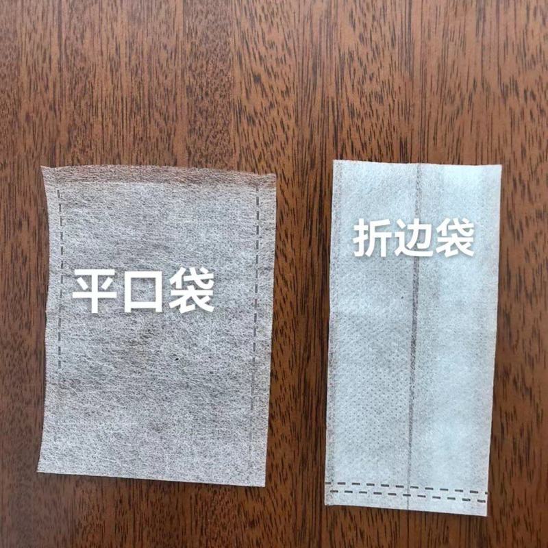 可降解无纺布育苗袋平口袋拆边袋厂家直销规格齐全可