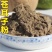 中药材苍耳子粉纯超细粉无硫苍耳子粉精选中药材炒苍耳