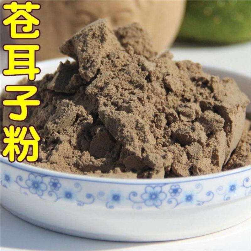 中药材苍耳子粉纯超细粉无硫苍耳子粉精选中药材炒苍耳