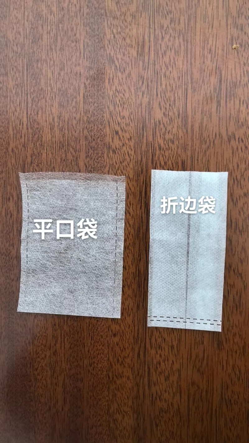 可降解无纺布育苗袋平口袋拆边袋厂家直销规格齐全可