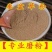 垂盆草粉中药材粉***野生现磨垂盆草超细粉纯正***