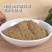 草果粉现磨超细草果香料粉炒菜炖肉草果