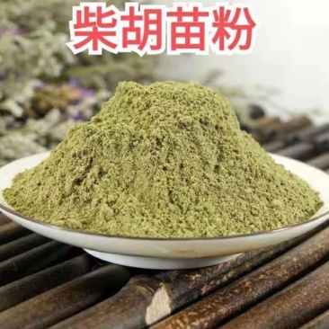 柴胡苗粉春柴胡苗粉现现磨