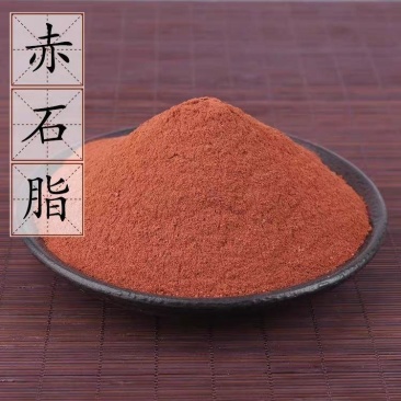 赤石脂粉超细粉赤石脂打天然中药材粉