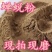 中药材蝉蜕粉天然蝉衣知了壳蝉脱自然脱落现磨蝉蜕粉