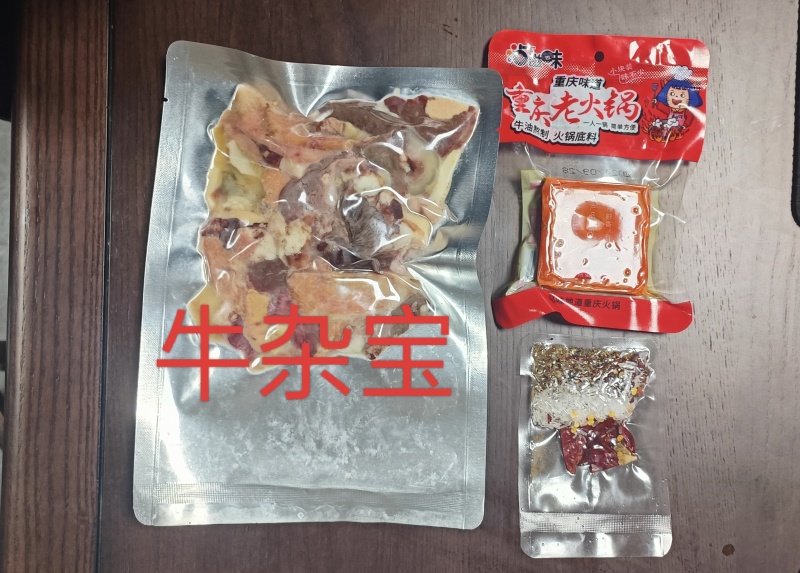 【熟牛杂】牛杂煲