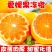 正宗爱媛果冻橙38号新鲜水果孕妇柑橘桔无籽薄皮整箱批发手剥橙