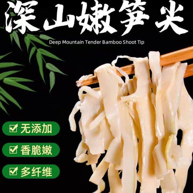 江西乐安特产，国家地理标志产品，原味糯米笋
